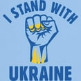 thumbnail image 3 of CafePress - I Stand With Ukraine Light T Shirt - Men's Classic Graphic T-Shirt, 3 of 4