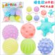 thumbnail image 1 of Baby Ball Baby Hand Ball Soft Diferentes Formas 6Pcs para Baby Play ANGGREK Otros, 1 of 8