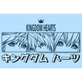 thumbnail image 2 of Men's Kingdom Hearts 3 Triple Eye Shot  Graphic Tee Light Blue 2X Large, 2 of 4
