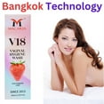 thumbnail image 1 of V18 Yoni Wash For Smell & Taste, 1 of 6