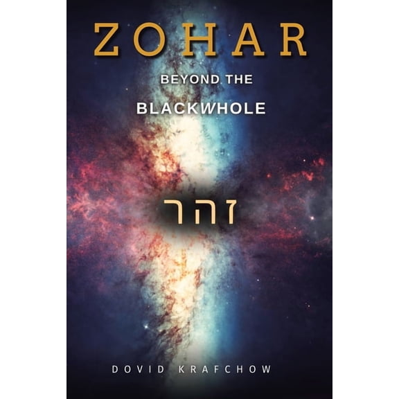 Zohar: Beyond The BlackWhole New Edition, (Paperback)