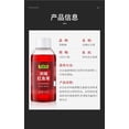thumbnail image 2 of DPTALR Attracteurs de vers Rouges pour Appâts Leurres de Poissons Haute Concentration 100ml, 2 of 2
