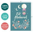 thumbnail image 4 of Tree-Free Greetings Eid Greeting Card 2 Pack, 5 x 7, Lantern Joy (GT66983), 4 of 5