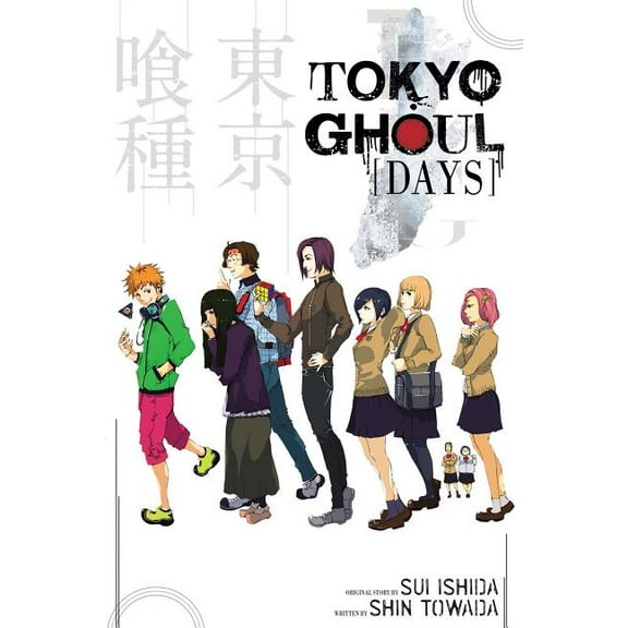 Tokyo Ghoul Novels Tokyo Ghoul: Days, (Paperback)