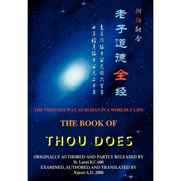 The Book of Thou Does : The Virtuous Way as human in a worldly life (Hardcover)
