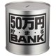thumbnail image 1 of Banco de plata acumulado \ 500000 Toybox 4975317569051, 1 of 1