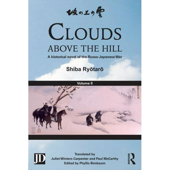Clouds Above the Hill: A Historical Novel of the Russo-Japanese War, Volume 2, (Hardcover)