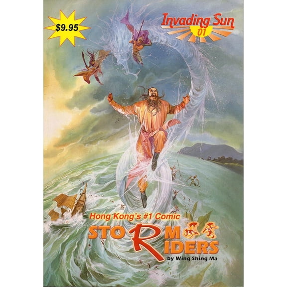 Storm Riders Invading Sun TPB #1 VF ; ComicsOne Comic Book