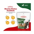 thumbnail image 3 of Beefeaters Prime Munchy Chicken Dumbbells 60 gr (2.11 OZ), 3 of 3