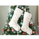 thumbnail image 1 of Medias navideñas de lujo, medias navideñas de peluche con copos de nieve y lentejuelas de piel sintética para decoraciones navideñas con temática de ensueño de nieve invernal, incluye anilla para, 1 of 8