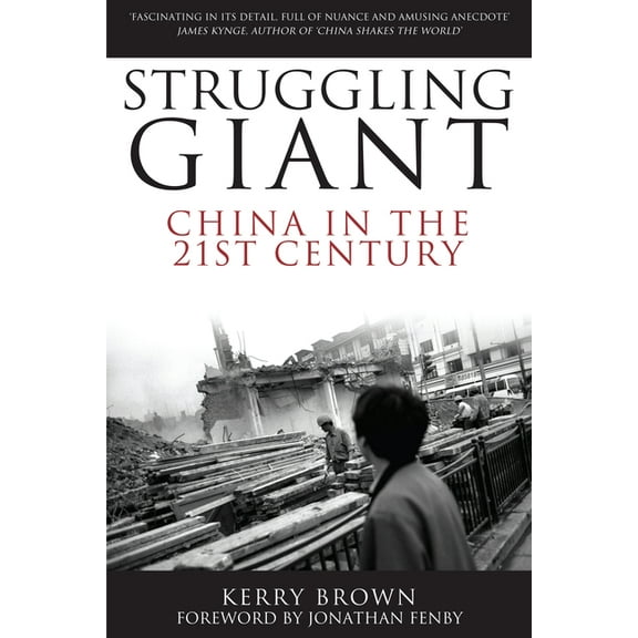 China in the 21st Century: Struggling Giant: China in the 21st Century (Paperback)