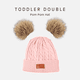 thumbnail image 3 of Gorro de punto con pompón doble de color para invierno para niños pequeños, 3 of 5