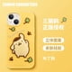 thumbnail image 1 of Hello Kitty-funda de silicona Kawaii Sanrio Series Cinnamoroll My Melody Kuromi, funda protectora para Iphone14, Apple Anime, dibujos animados, 1 of 4