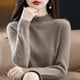 thumbnail image 2 of Suéter de cuello alto de media lana pura de primera línea, jersey de color sólido para mujer, camisa de punto que combina con todo, 2 of 6