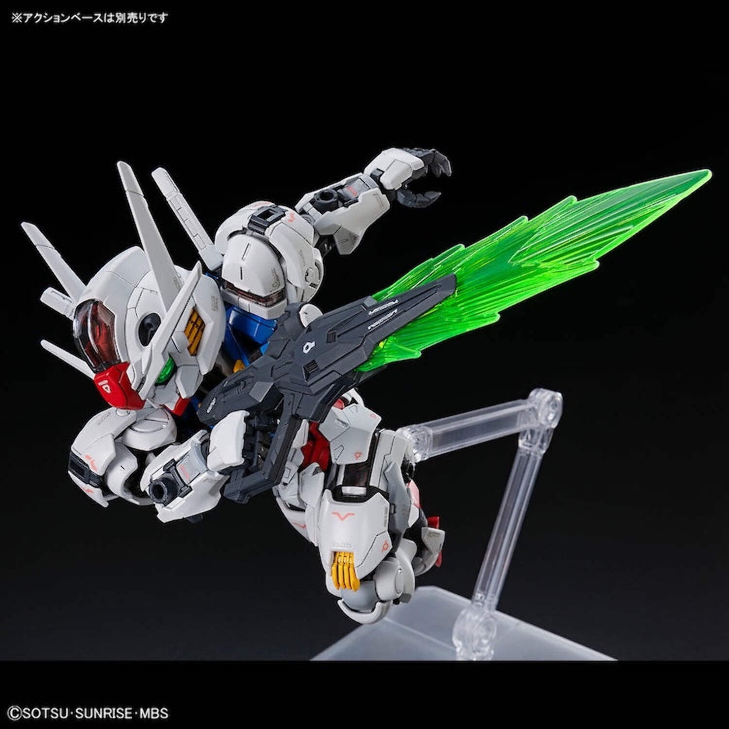 Bandai MGSD Gundam Aerial Master Grade SD Plastic Model