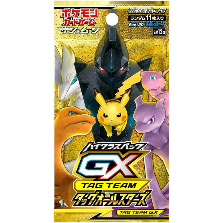 Amazon.com: Pokemon card Sun & Moon High Class Pack TAG Team