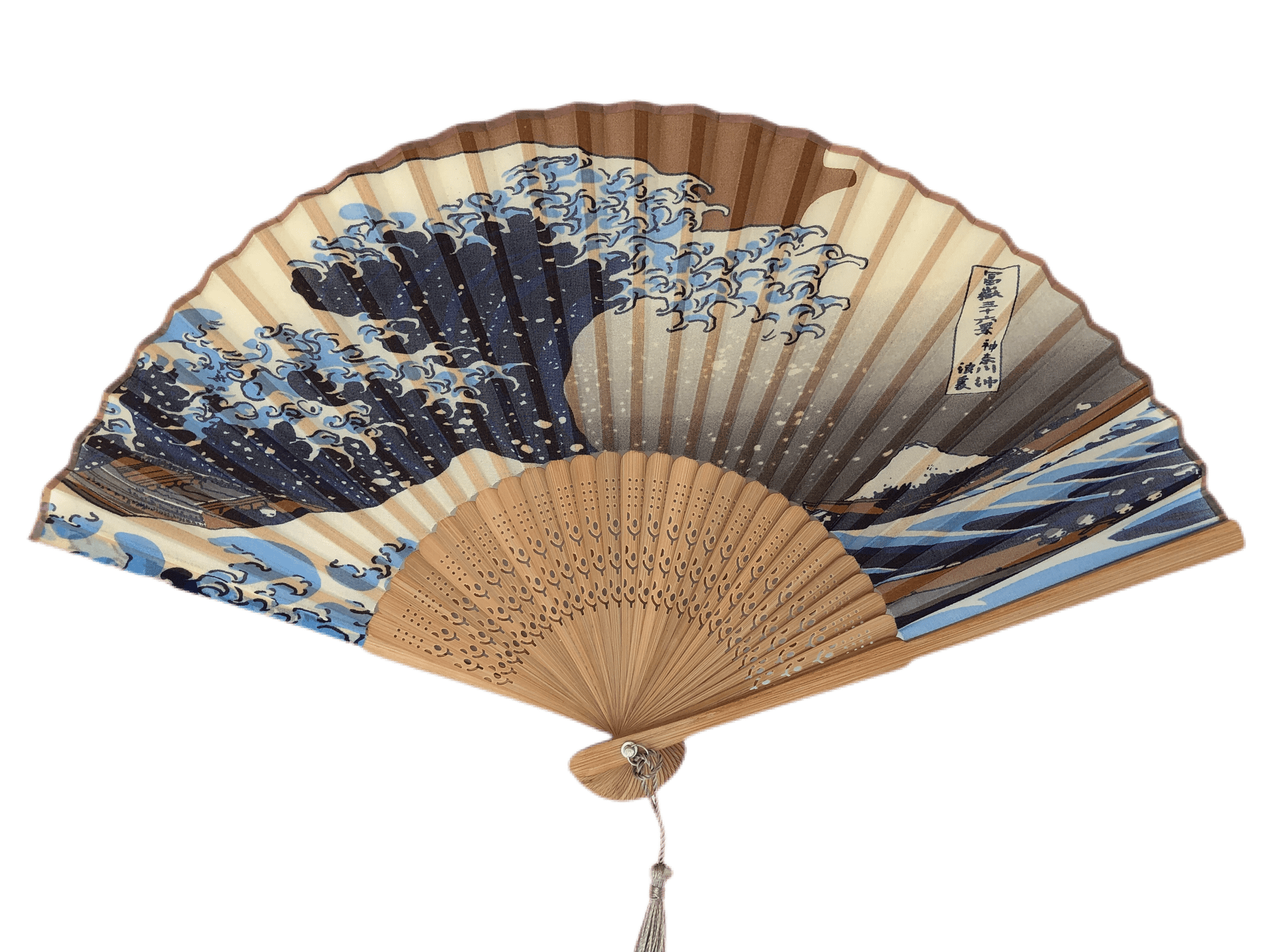 Japanese Folding Hand Held Fan Vintage Retro Style Kanagawa Sea Waves