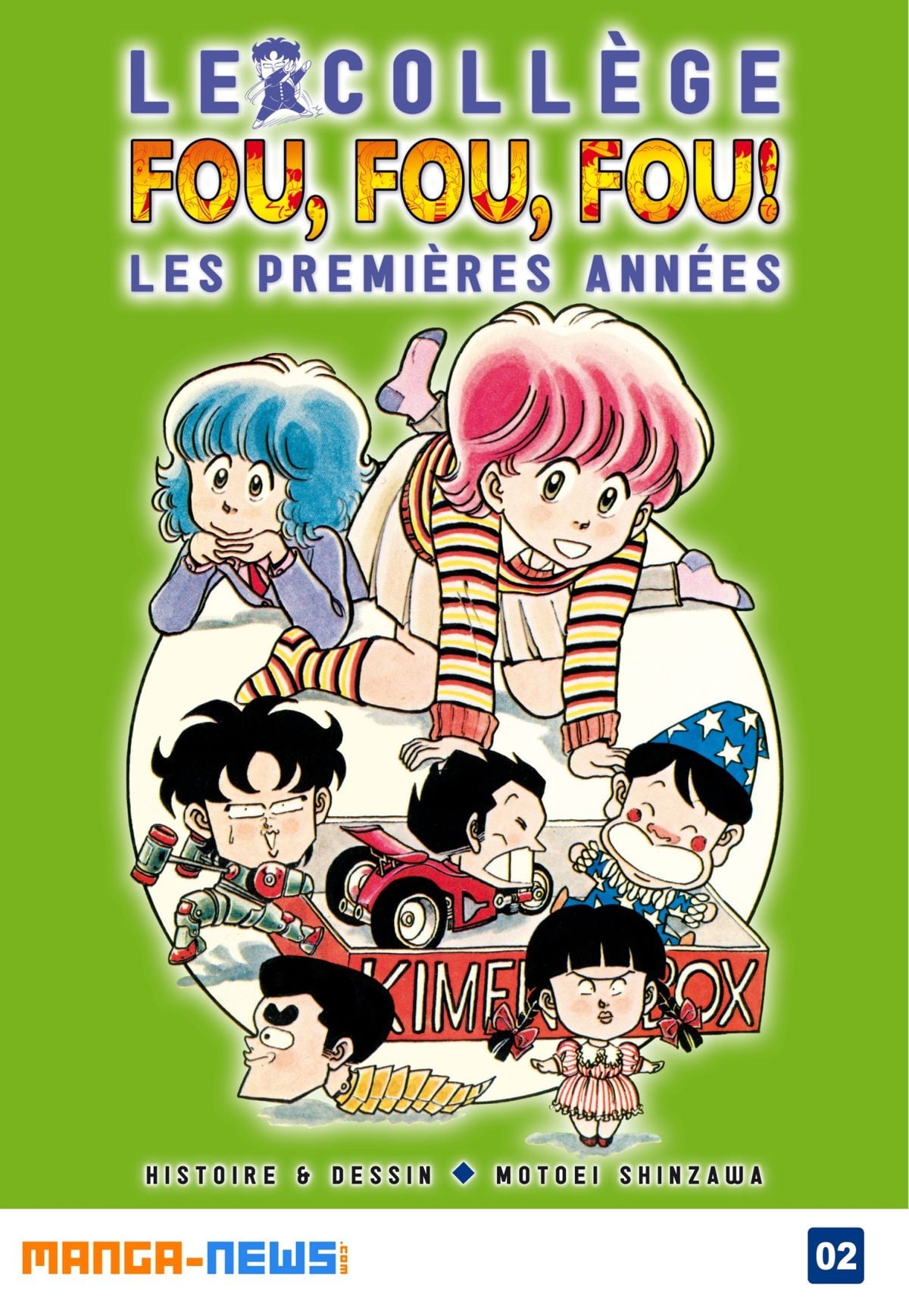 Le Collège Fou Fou Fou