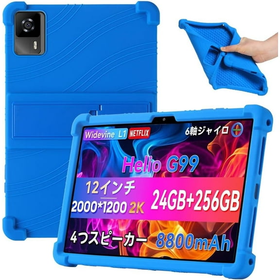 [NSFN] Headwolf HPad6/HPad6 Pro Tablet Case,Doogee T20 Ultra/Blackview Tab18 12 Inch Case, Stand Function, Multi-Angle Compatible, Portable, Shockproof, Drop Prevention, Thin, Standable, Shockproof,