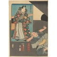 thumbnail image 3 of Utagawa Kunisada (Toyokuni III) 14x18 Black Modern Framed Museum Art Print Titled - Samurai Warrior with Attendant (19th Century), 3 of 5