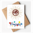 thumbnail image 1 of Chinese Characters Expressions Centers Mysteries Wedding Cards Congratulations Greeting Envelopes, 1 of 3