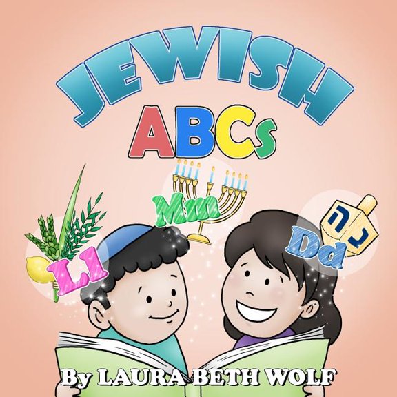 Jewish ABCs, (Paperback)