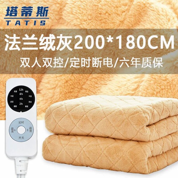 Coperta calefactora portátil, manta eléctrica cálida de invierno, calentador de espacio, muebles para el hogar TY25XP