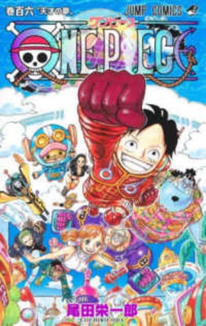 One Piece, Vol. 56: Thank You, Book 56, Paperback, 208 Pages