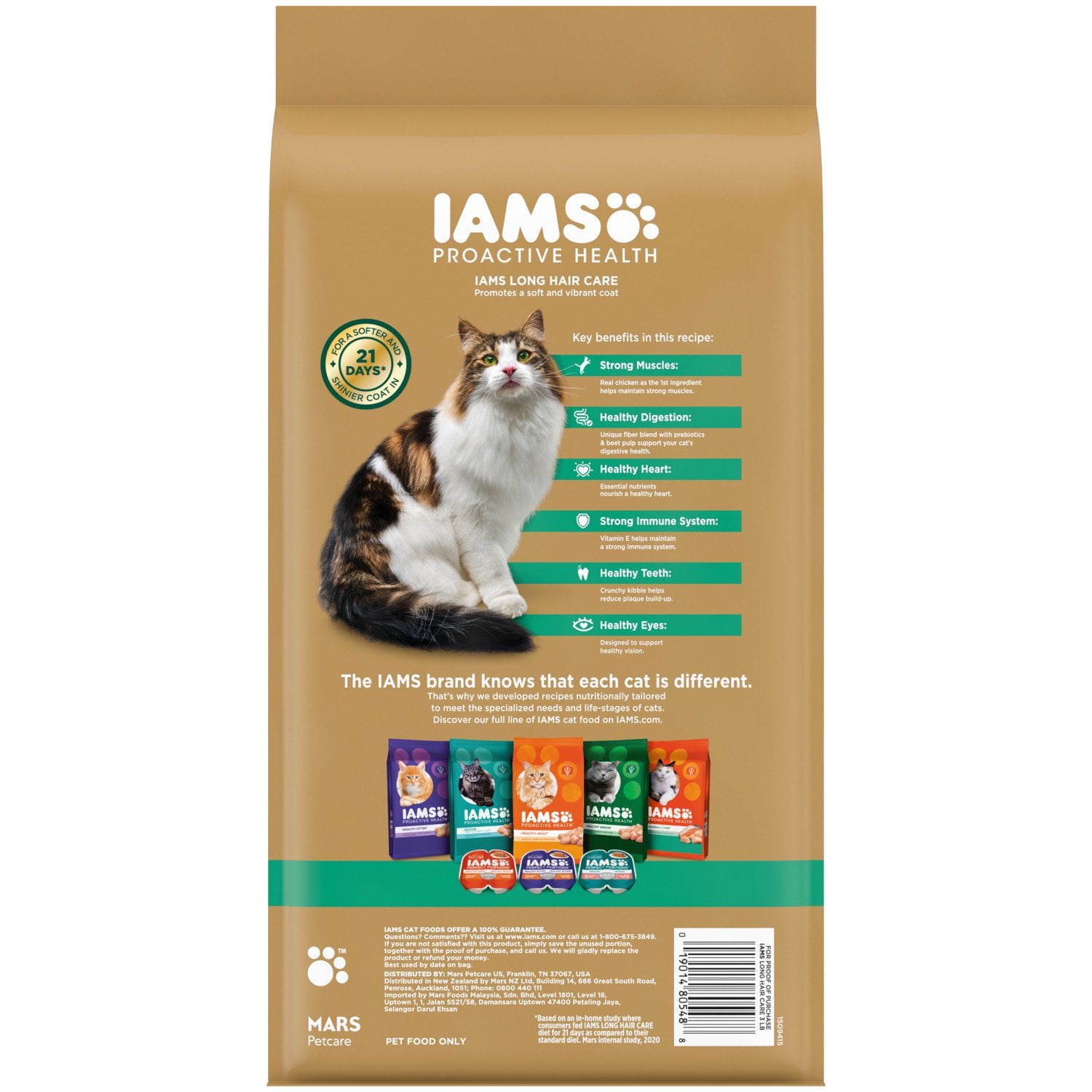 Iams digestive clearance health cat food