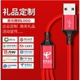 thumbnail image 1 of fastboy 3-in-1 Charging Cable 3A Braided Portable Phone Charger Copper Core Travel Charging Cord 2.0m, 1 of 2