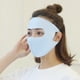 thumbnail image 1 of Máscara facial completa Jadeshay de protección solar de Algodón de seda de hielo, 1 of 1