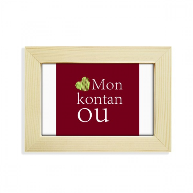 Creole I Love You Language Affection Dialect Desktop Decorate Photo Frame Picture Art Painting 5x7 inch