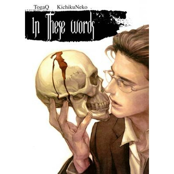 Guilt Pleasure In These Words Yaoi Manga Paperback Walmart Com