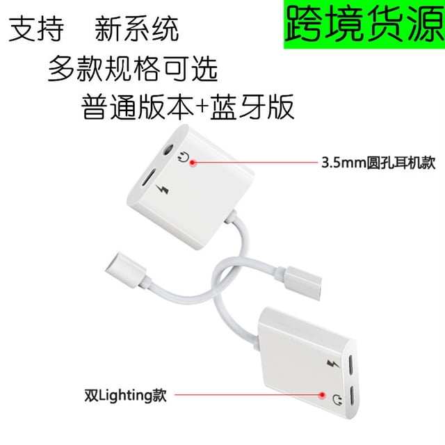 Adaptador Divisor 2 En 1 Para Iphone 7, Conector De Auriculares De 3,5Mm, Adaptador De Audio Aux, Convertidor De Cable Para Auriculares, Carga De Llamadas De Música Minnieouse EL011685-00