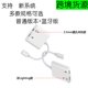 thumbnail image 1 of Adaptador Divisor 2 En 1 Para Iphone 7, Conector De Auriculares De 3,5Mm, Adaptador De Audio Aux, Convertidor De Cable Para Auriculares, Carga De Llamadas De Música Sweethay EL011685-00, 1 of 5