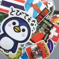 thumbnail image 5 of Stickers PVC Decals Waterproof Sunlight-Proof DIY Ideals for Cars Motorbikes Skateboard Spinner Luggages Laptops, 5 of 5