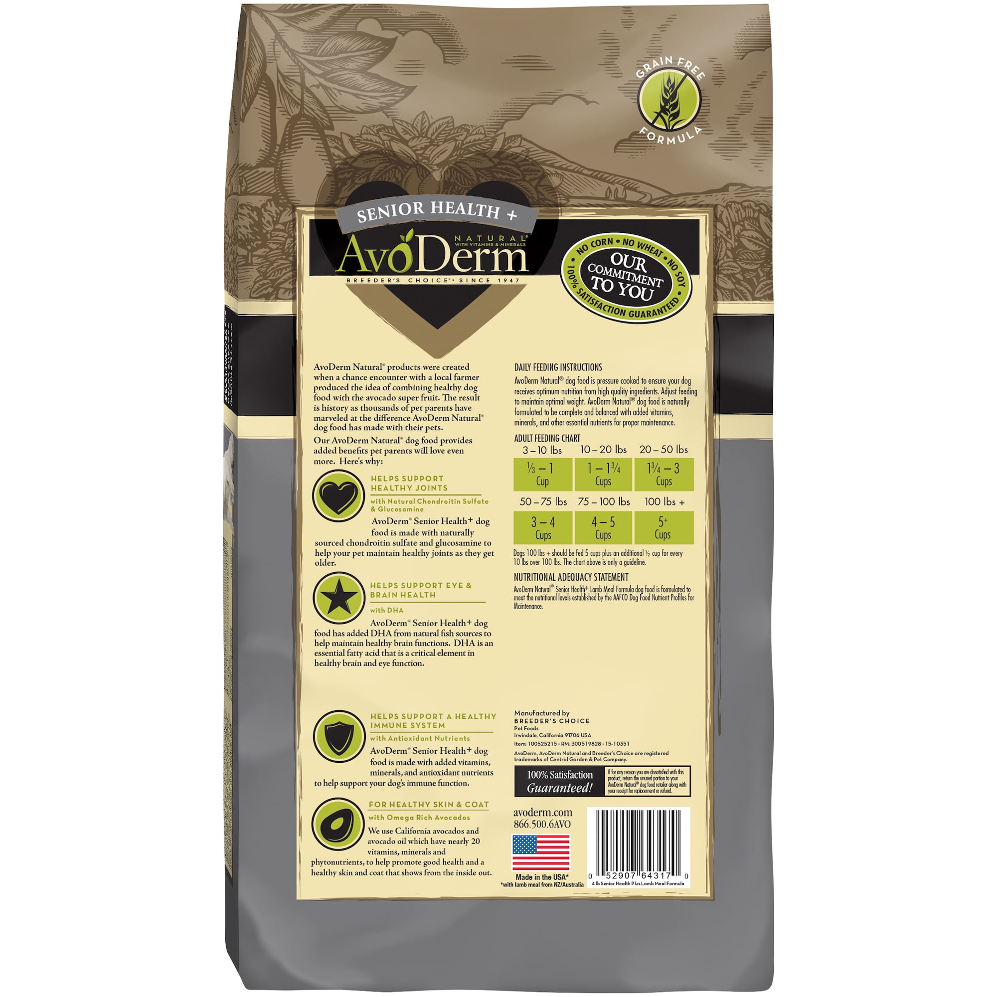 AvoDerm Senior Health Lamb Meal Grain Free Dry Dog Food 4-Pound