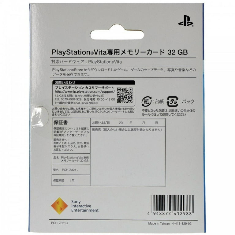 PlayStation Vita 32Gb Memory Card - Walmart.com