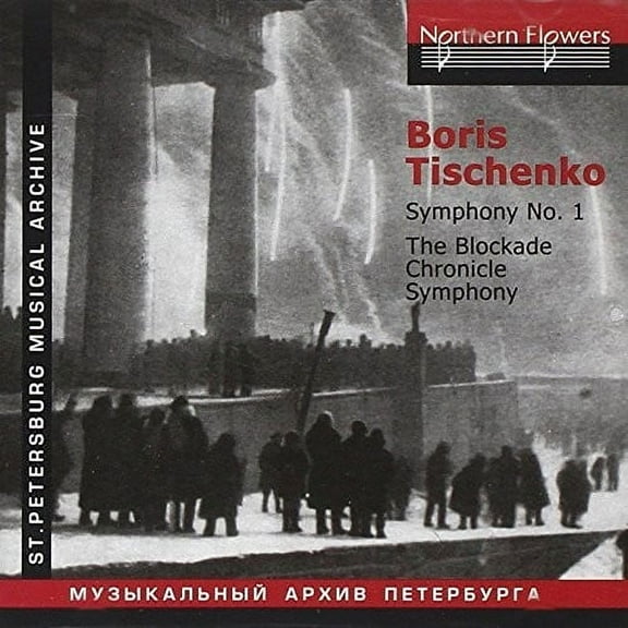 Serov - B. I. Tishchenko - Blockade Chronicle Symphony - Music & Performance - CD