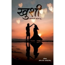 Khushi / खुशी (Paperback)