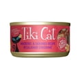 thumbnail image 2 of (24 pack) Tiki Cat Grill Wet Cat Food, Mackerel & Sardines, 2.8 oz. Can, 2 of 9