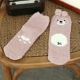 thumbnail image 2 of Tiqkatyck Ankle Socks Clearance, 1 Pair of Women Casual Animal Print Cotton Pattern Lady Socks Tube Cozy Socks Compression Socks for Women Crew Socks for Women No Show Socks Womens Pink One Size, 2 of 2