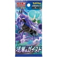 thumbnail image 2 of Pokemon Card Game Sword & Shield Expansion Pack Jet Black Geist Box (30 Packs), 2 of 2