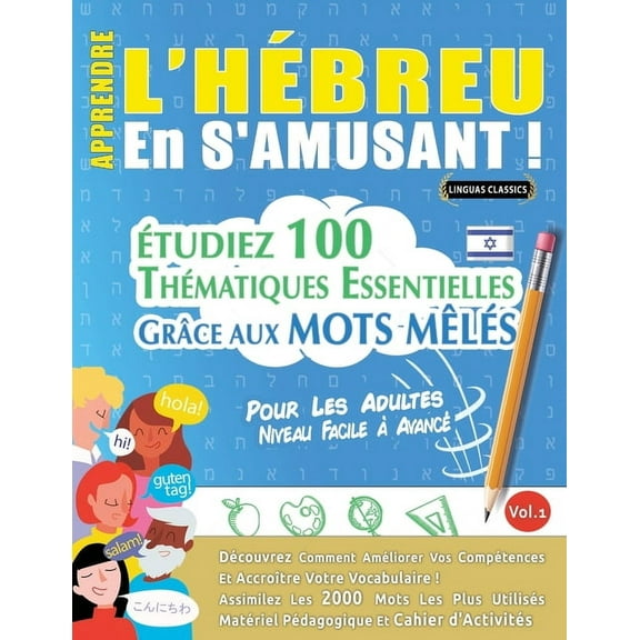 Apprendre l'HÃ©breu En s'Amusant - Pour Les Adultes: Niveau Facile Ã AvancÃ© - Ãtudiez 100 ThÃ©matiques Essentiel, (Paperback)