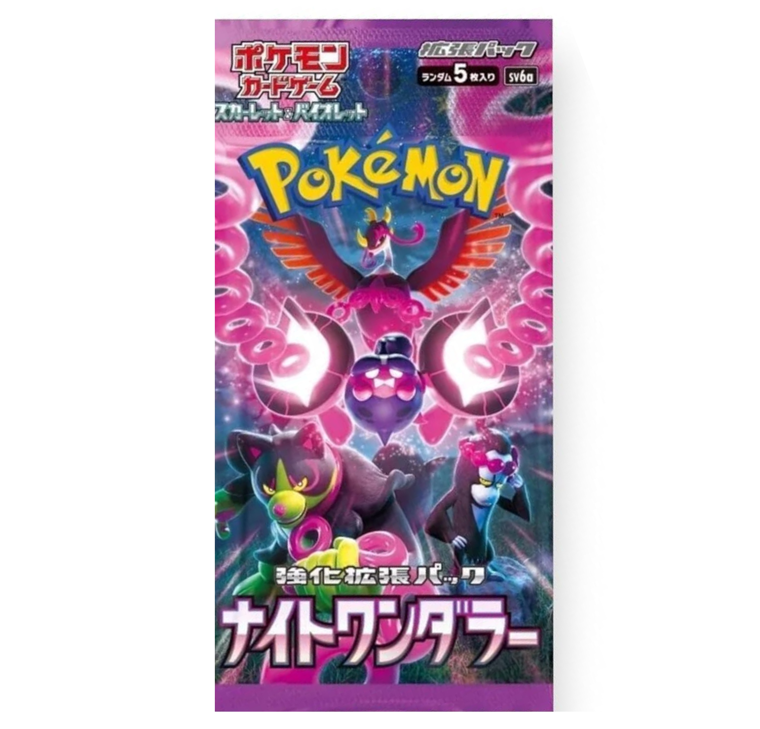 Pokemon Night Wanderer: (Booster Box) (Japanese) Romania | Ubuy Pokemon Night Wanderer: (Booster Box) (Japanese) Romania | Ubuy