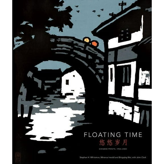 Floating Time: Chinese Prints, 1954-2002 (Paperback)