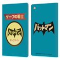 thumbnail image 1 of Head Case Designs Officially Licensed Batman DC Comics Vintage Fashion Japanese Logo Leather Book Wallet Case Cover Compatible with Apple iPad mini 4, 1 of 6