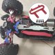 thumbnail image 3 of Piezas de actualización Sunnimix RC Blackout 1:10 4WD Truck Accesorios de repuesto metal azul rojo, 3 of 8