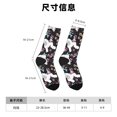 thumbnail image 3 of Fotbe Cute Poodle Dog Calcetas Largas con Estampado para Hombre y Mujer – Calcetas de Compresión Transpirables y Elásticas, Viajar y Uso Diario Talla 5-11, 3 of 6