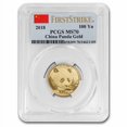 thumbnail image 4 of 2018 China 5-Coin Gold Panda Set MS-70 PCGS (FS), 4 of 4